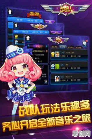 节奏大师策略战棋玩法近期火爆上线安卓+iOS，支持对战，核心卖点，百变时装，书写属于你的传奇