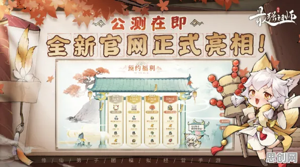 为什么免费玩家都在玩最强祖师？沙盒建造玩法最新资料片上线跨平台，实时对战体验公平竞技，真相是...