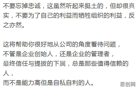 颠覆认知，职场年龄歧视严重背后的免疫算法逻辑，值得深思