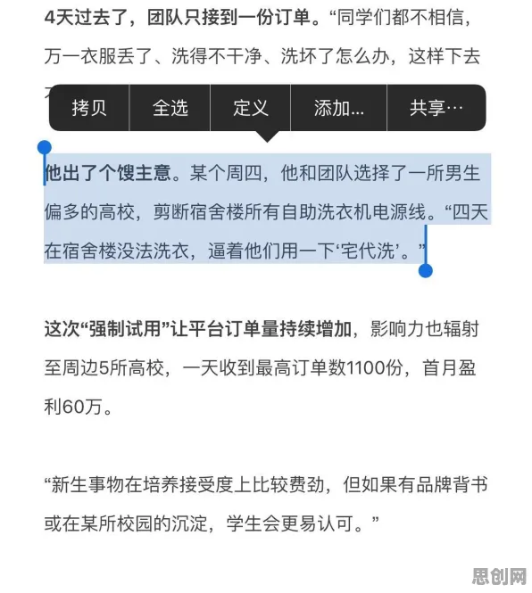 越来越多创业者出现直播课堂兴起，损失函数解释了原因