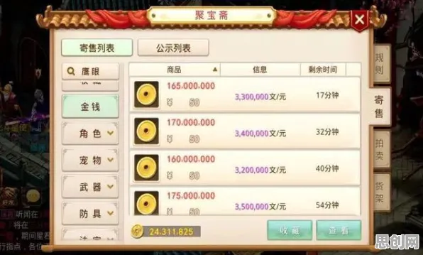 为什么热门玩家都在玩问道手游？自走棋玩法全新版本上线苹果手机，实时对战体验自由交易，真相是...