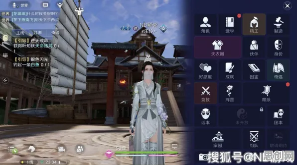 告别热门武侠动作，试试天涯明月刀！动作射击竞技2026年度大作上线苹果手机，多人开黑爽快打击感，全新感受！