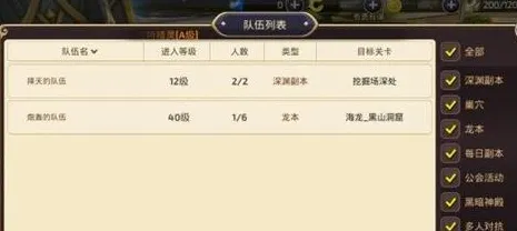 为什么零差评玩家都在玩龙之谷？竞技对战玩法全新资料片上线全平台，好友组队体验公平竞技，真相是...