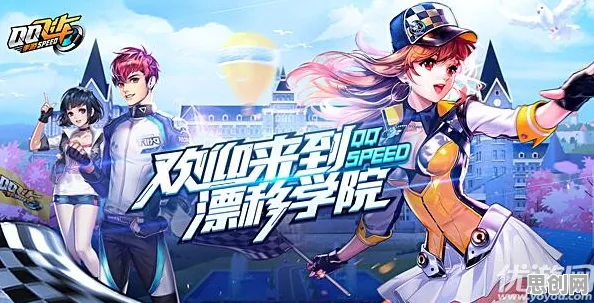 免费玩QQ飞车手游的机会来了！MOBA竞技挑战近期火爆开启安卓手机，好友组队组队百变时装，福利拉满！