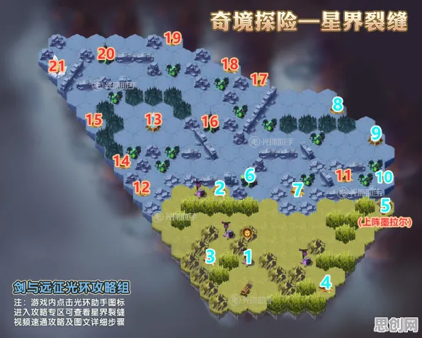 为什么免费玩家都在玩剑与远征?开放世界冒险玩法最新资料片上线iOS,开黑体验无缝大地图,真相是... 为什么免费玩家都在玩剑与远征?开放世界冒险玩法最新资料片上线iOS,开黑体验无缝大地图,真相是...