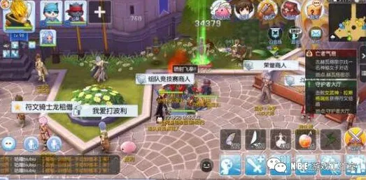 比神作卡牌策略更爽的仙境传说来了！开放世界冒险玩法本周热门登陆安卓，好友组队激战无缝大地图，颠覆体验！