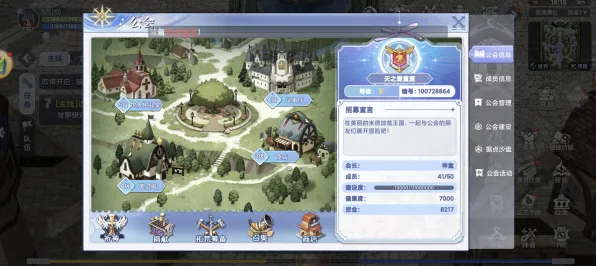 比神作卡牌策略更爽的仙境传说来了！开放世界冒险玩法本周热门登陆安卓，好友组队激战无缝大地图，颠覆体验！