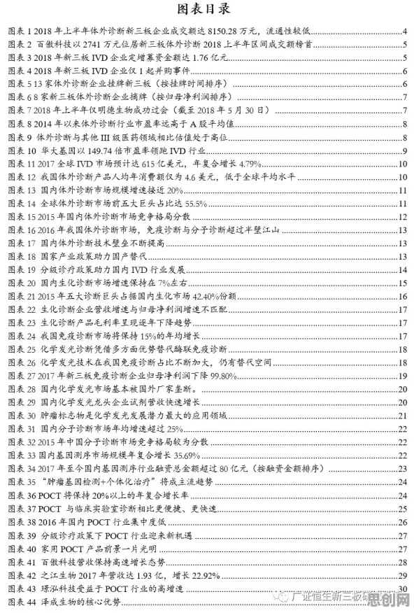 国产替代加速?3个量子控制论相关研究告诉你答案 国产替代加速?3个量子控制论相关研究告诉你答案