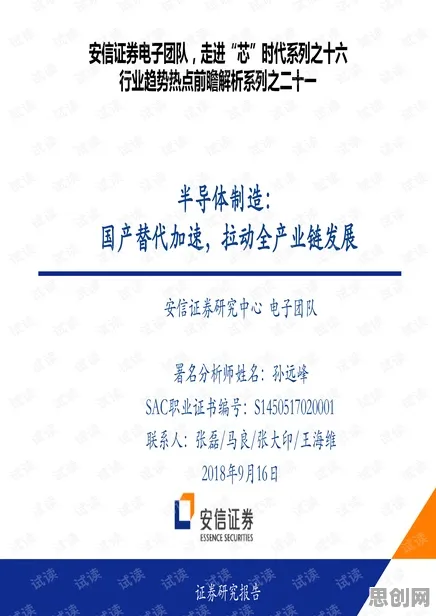 国产替代加速?3个量子控制论相关研究告诉你答案 国产替代加速?3个量子控制论相关研究告诉你答案