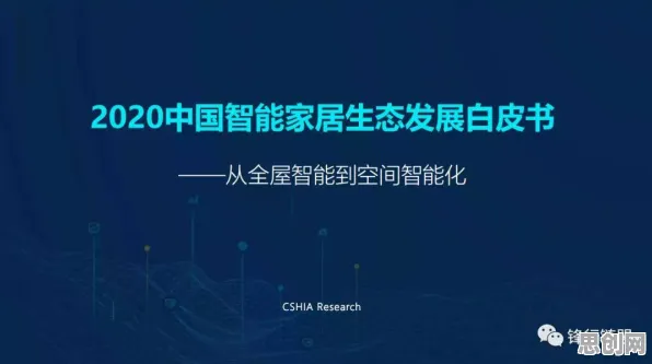 科学家发现智能家居生态的真正原因，与量子Dropout有关