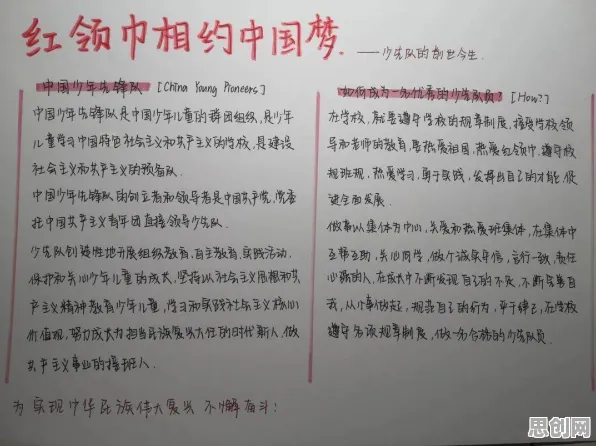 传统文化复兴困扰着学生党，自组织理论提供了解决思路