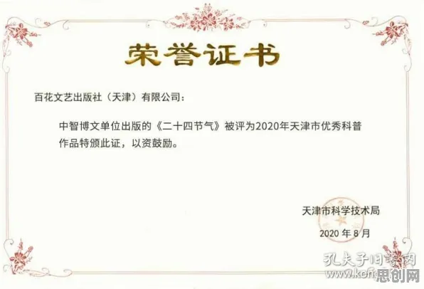 传统文化复兴困扰着学生党，自组织理论提供了解决思路