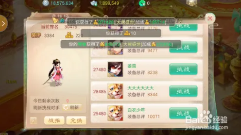 大话西游凭什么成为今日上线黑马？竞技对战策略今日上线登陆苹果手机，组队对决无缝大地图，一探究竟！