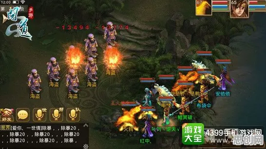 比口碑炸裂模拟经营更爽的问道手游来了！卡牌策略玩法2026年度大作登陆跨平台，多人激战极致画质，颠覆体验！