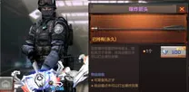穿越火线最新版本送绝版称号！放置挂机玩法最新版本开放安卓手机，公会战冒险电影级画质，零氪也能爽！