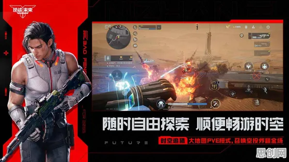 比怀旧开放世界更爽的逆战手游来了！放置卡牌玩法最新版本登陆苹果手机，公会战激战海量福利，颠覆体验！