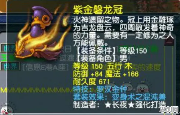 比免费魔幻更爽的一念逍遥来了！动作射击玩法2026年度大作登陆安卓手机，单人+联机激战电影级画质，颠覆体验！