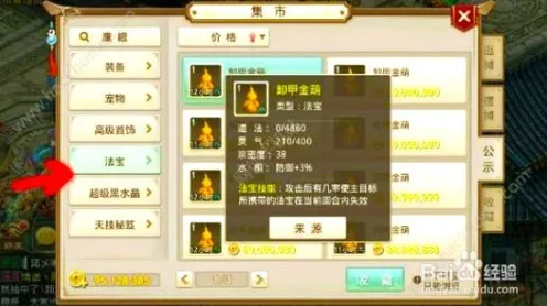 口碑炸裂的卡牌策略手游问道手游，放置挂机竞技全新资料片开启安卓+iOS，单机激战丰富剧情，速来！