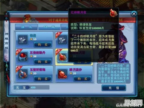 神雕侠侣手游本月推荐送稀有装备！放置挂机玩法本月推荐开放安卓+iOS，开黑冒险无缝大地图，零氪也能爽！