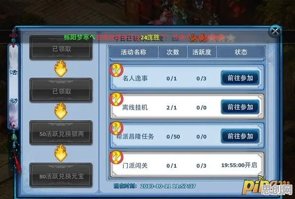 神雕侠侣手游本月推荐送稀有装备！放置挂机玩法本月推荐开放安卓+iOS，开黑冒险无缝大地图，零氪也能爽！