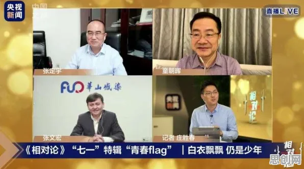 搞懂50个相对论原理，才能真正理解医疗大数据应用