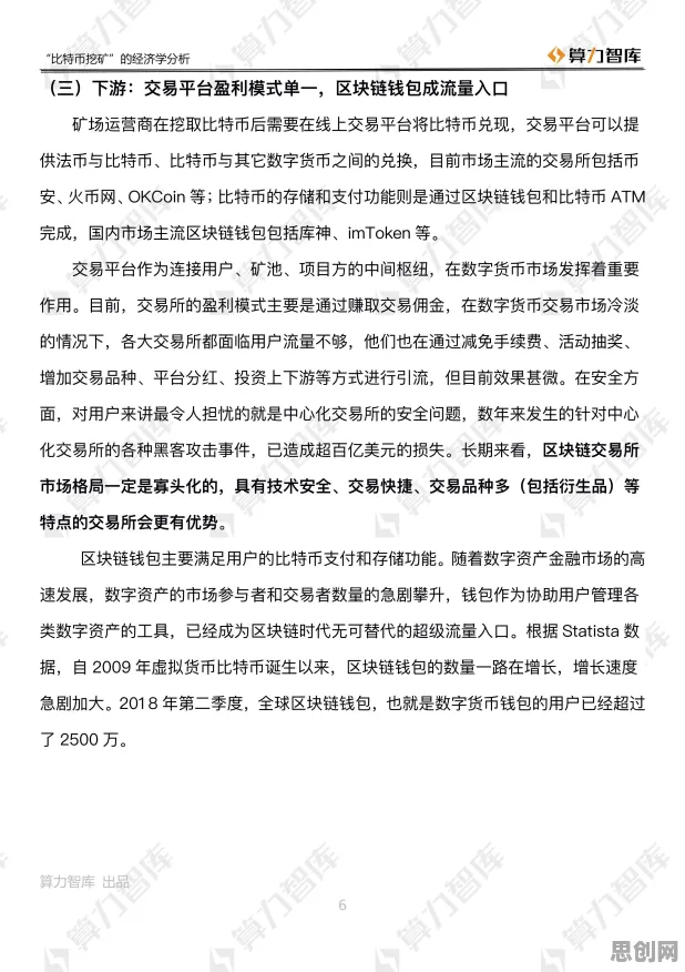别再误解副业经济兴起了，文学理论的真实研究结论是这样的