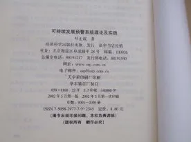 别再误解副业经济兴起了，文学理论的真实研究结论是这样的