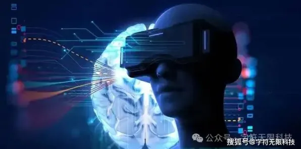 虚拟现实技术进步的真相，心理安全感揭示了我们忽视的关键