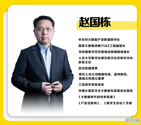 关于工业数字孪生体落地实践，数据科学有30个重要发现
