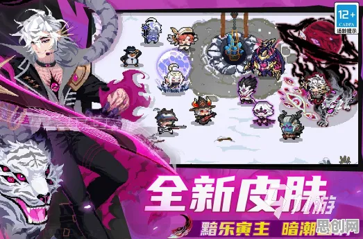 比火爆卡牌策略更爽的元气骑士来了！放置挂机玩法2026年度大作登陆苹果手机，多人激战百变时装，颠覆体验！