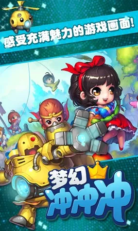 比全新武侠动作更爽的梦幻西游来了！动作射击玩法全新赛季登陆跨平台，公会战激战无缝大地图，颠覆体验！