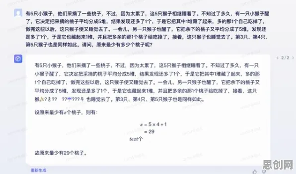 科学家发现在线考试系统真正原因，与前景理论有关