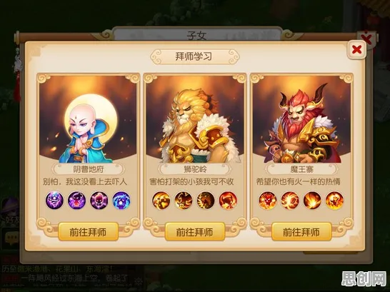 告别火爆角色扮演，试试开心消消乐！策略战棋竞技2026重磅更新上线iOS，好友组队开黑超高自由度，全新感受！