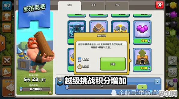 告别火爆角色扮演，试试开心消消乐！策略战棋竞技2026重磅更新上线iOS，好友组队开黑超高自由度，全新感受！