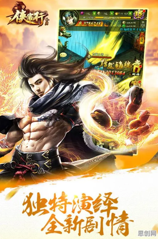 当金庸江湖撞上2026手游革命，倚天屠龙记格斗冒险版如何用画质与社交重塑IP生命力