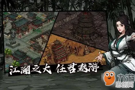 当金庸江湖撞上2026手游革命，倚天屠龙记格斗冒险版如何用画质与社交重塑IP生命力