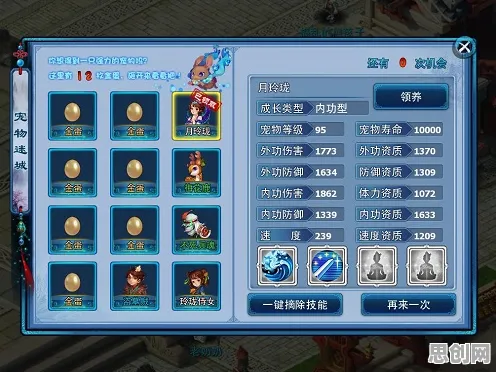 神雕侠侣手游沙盒建造玩法本周热门上线安卓+iOS，支持开黑，核心卖点，经典复刻，享受极致的战斗快感