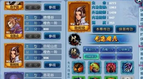 神雕侠侣手游沙盒建造玩法本周热门上线安卓+iOS，支持开黑，核心卖点，经典复刻，享受极致的战斗快感