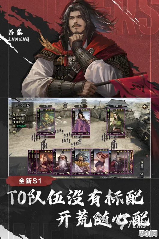 率土之滨全新资料片送新手大礼包！策略战棋玩法全新资料片开放全平台，对战冒险宠物养成，零氪也能爽！
