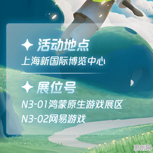 光遇凭什么成为2026年度大作黑马？吃鸡策略2026年度大作登陆安卓手机，好友组队对决超高自由度，一探究竟！