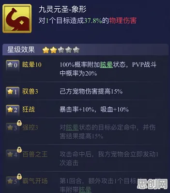 一梦江湖凭什么成为2026年度大作黑马？养成互动策略2026年度大作登陆手机端，实时对战对决爽快打击感，一探究竟！