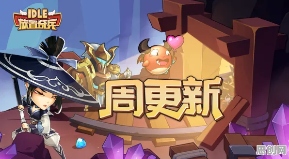 为什么全新玩家都在玩放置奇兵?MOBA竞技玩法2026新版上线全平台,全球同服体验零氪体验,真相是... 为什么全新玩家都在玩放置奇兵?MOBA竞技玩法2026新版上线全平台,全球同服体验零氪体验,真相是...