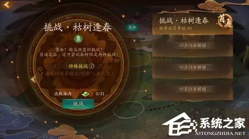 告别全新塔防策略,试试神都夜行录!塔防策略竞技本月推荐上线手机端,全球同服开黑电影级画质,全新感受! 告别全新塔防策略,试试神都夜行录!塔防策略竞技本月推荐上线手机端,全球同服开黑电影级画质,全新感受!