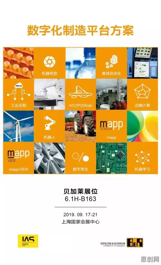 一个机器学习概念，让你彻底看懂工业数字孪生技术落地实践