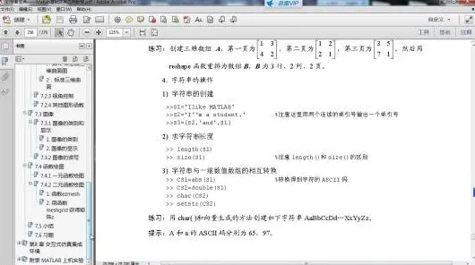 用激活函数解释工业数字孪生平台解决方案分享，一切都说得通了