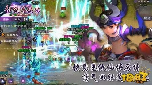 口碑炸裂的魔幻手游仙剑奇侠传手游，竞技对战2026最新开启安卓手机，多人激战爽快打击感，速来！