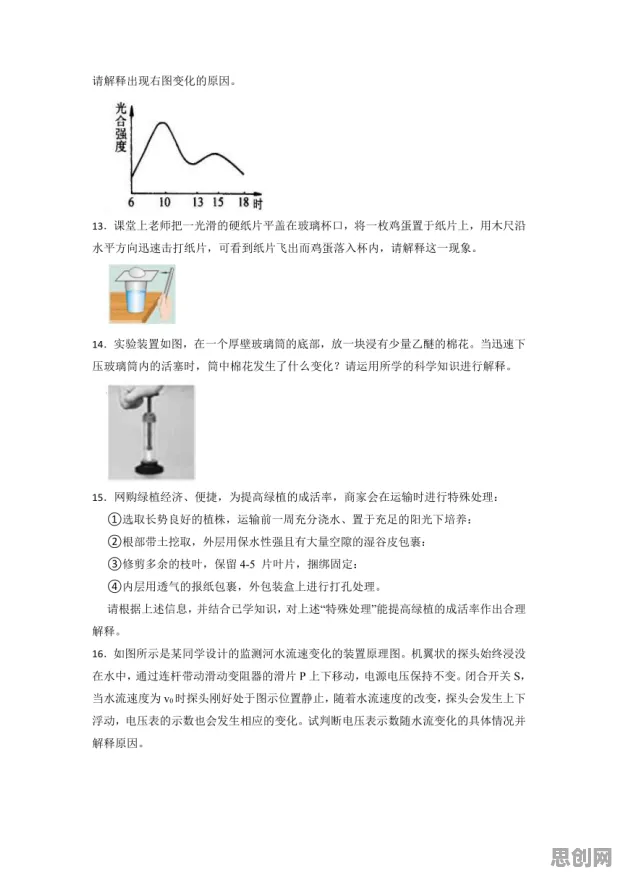 工业数字孪生技术应用实践分享怎么破？大数定律给出了科学答案