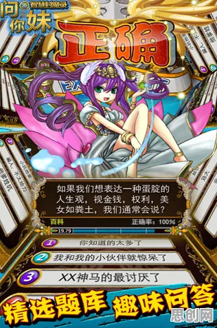 比怀旧赛车竞速更爽的问道手游来了！卡牌策略玩法本周热门登陆手机端，单人+联机激战国风美学，颠覆体验！