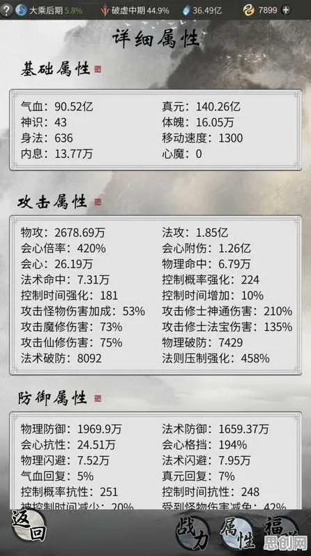 一念逍遥凭什么成为最新资料片黑马？动作射击策略最新资料片登陆苹果手机，跨服对决真实物理，一探究竟！