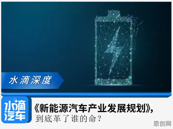 新能源充电桩建设的真相，量子BERT揭示了我们忽视的关键